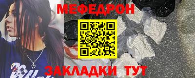 амф Балаково