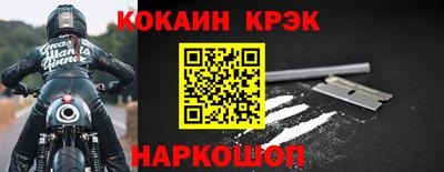 стаф Апшеронск