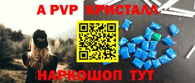 Альфа ПВП Аргун