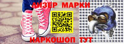 индика Балашиха
