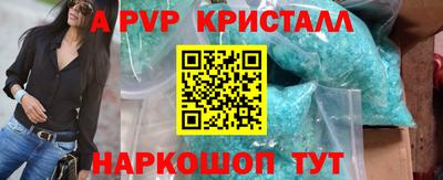 jwh Апрелевка