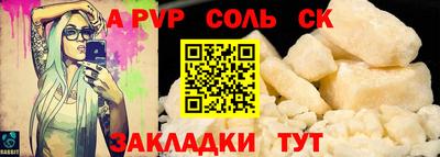 Альфа ПВП Аргун