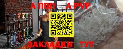 индика Балашиха