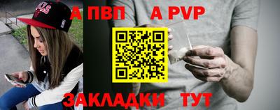 jwh Апрелевка