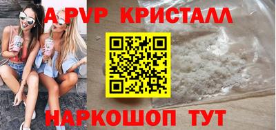 индика Балашиха