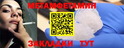 амф Балаково