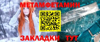 амф Балаково