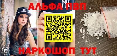 амф Балаково