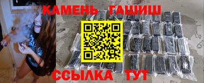 стаф Апшеронск