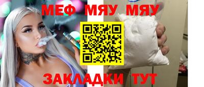 амф Балаково
