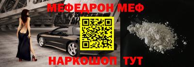 амф Балаково