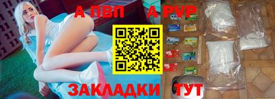 стаф Апшеронск