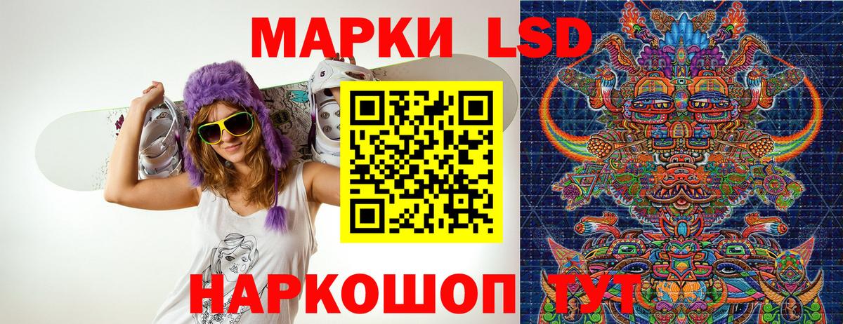 Марки NBOMe  Вход с VPN  Волгоград  Марки NBOMe 1500мкг 