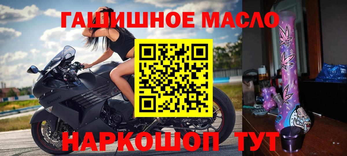 ТГК жижа Волгоград