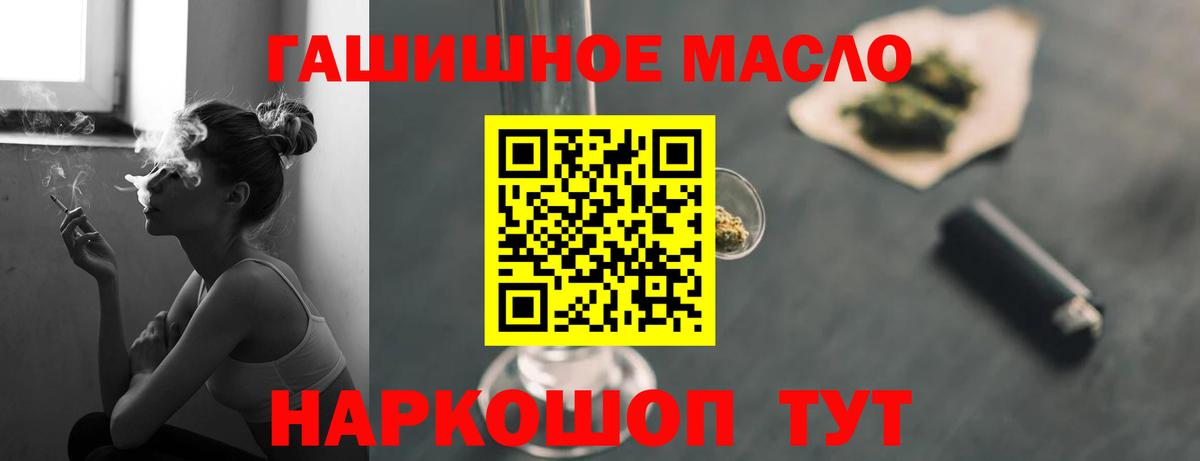 Волгоград  ТГК Wax  дарнет шоп  Вход с VPN 