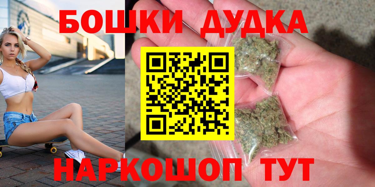 Каннабис Bruce Banner Волгоград