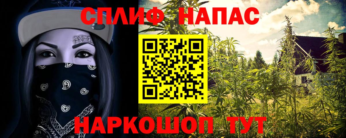 Каннабис Amnesia  Вход с VPN  Волгоград  Каннабис THC 21% 
